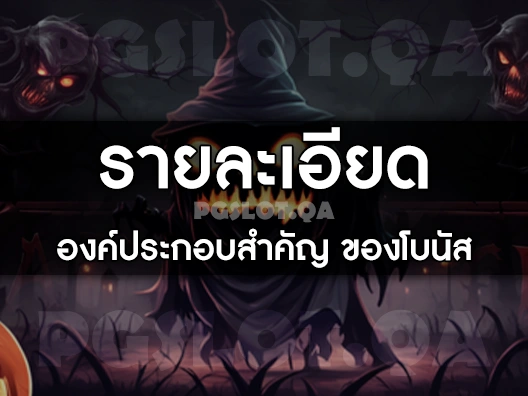 เว็บตรงคืนยอดเสีย