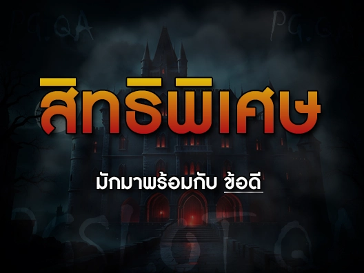 เว็บสล็อตคืนยอดเสีย