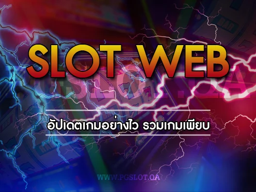 slot web