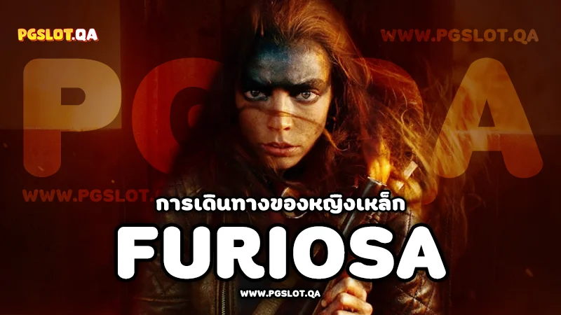 Furiosa