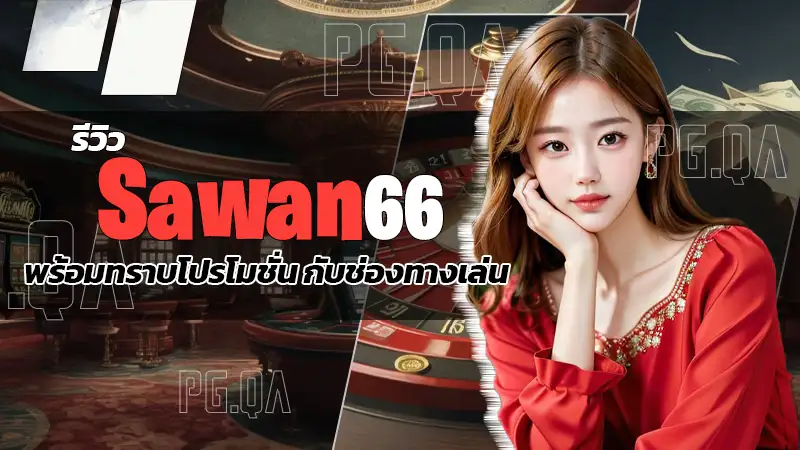 Sawan66