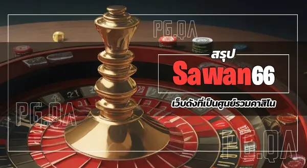 Sawan66