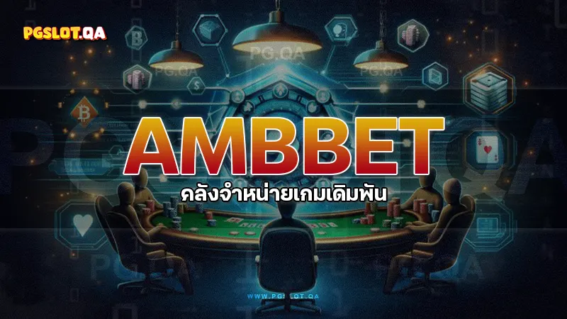 ambbet