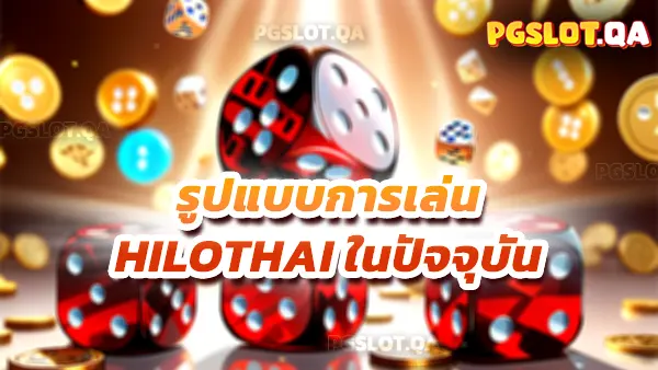 hilothai