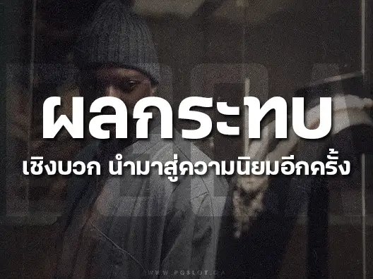 จอมโจรลูแปง