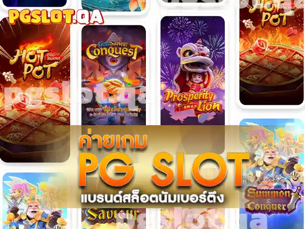 3kสล็อต-PG SLOT