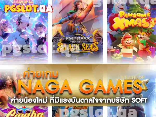 3kสล็อต-NAGA GAMES