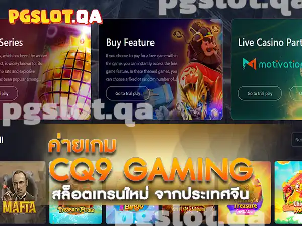 3kสล็อต-CQ9 GAMING