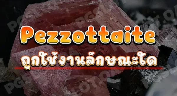 Pezzottaite