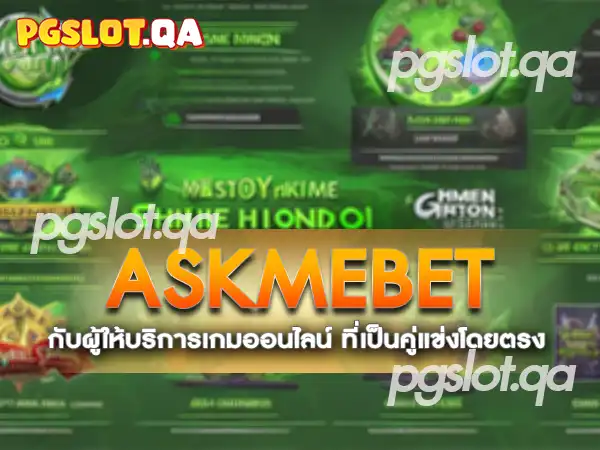 askmebet