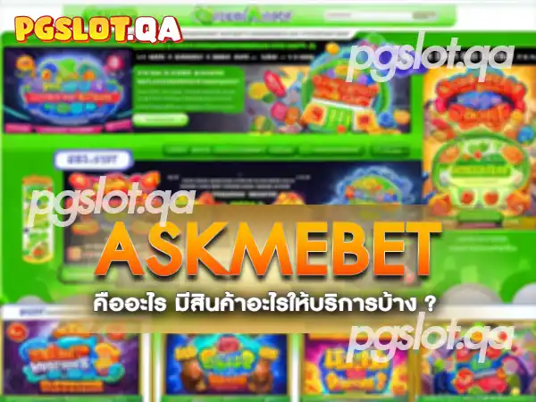 askmebet