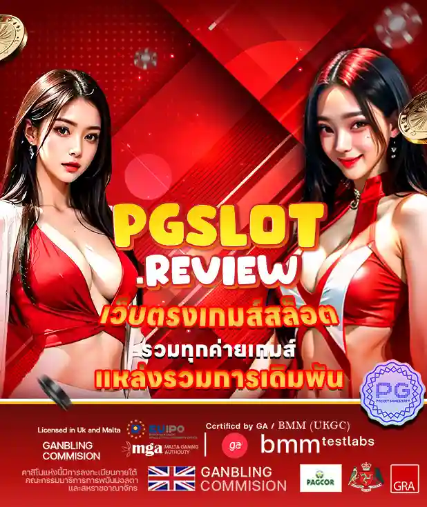 pgslot.review