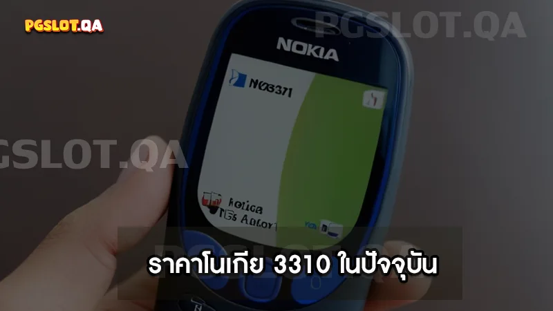 โนเกีย 3310