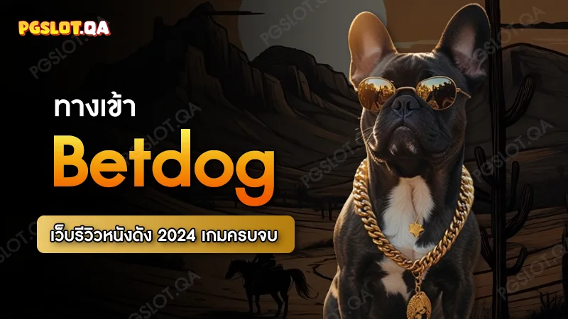 betdog