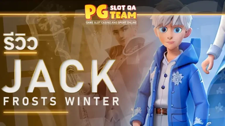 Jack Frosts Winter