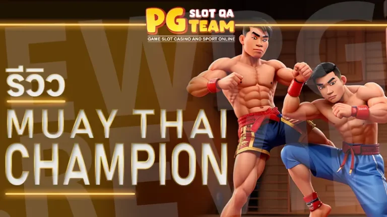 Muay Thai Champion