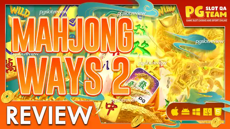 Mahjong Ways 2