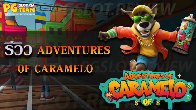 Adventures Of Caramelo