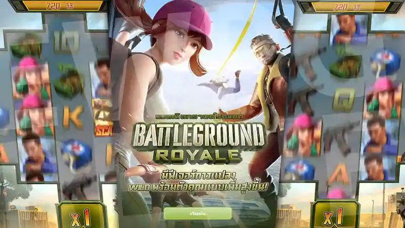 Battleground Royale