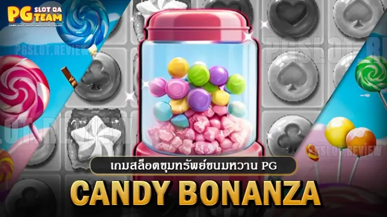 Candy Bonanza