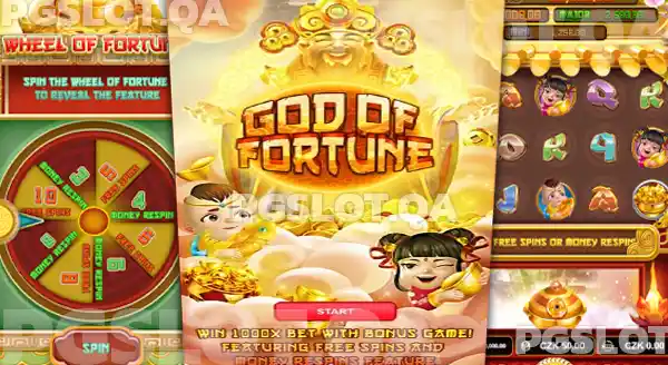 God of Fortune