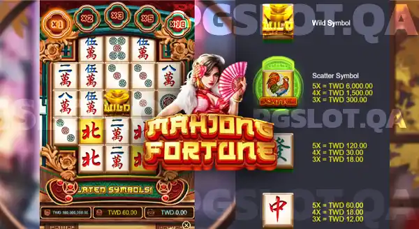 Mahjong Fortune