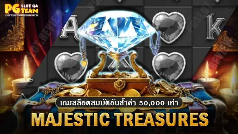 Majestic Treasures