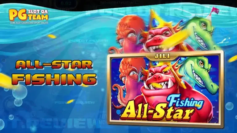 All-Star Fishing