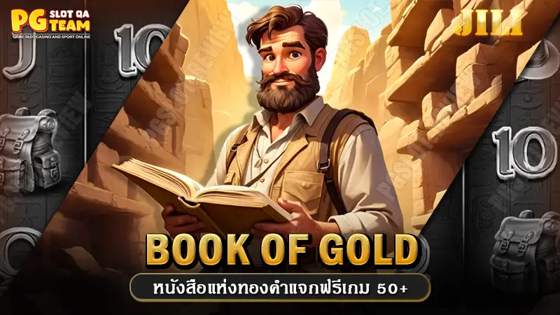 Book of Gold