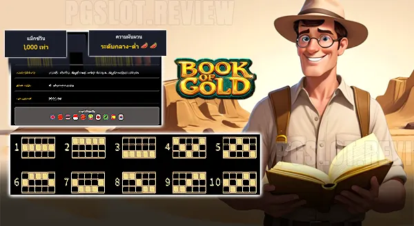 Book of Gold