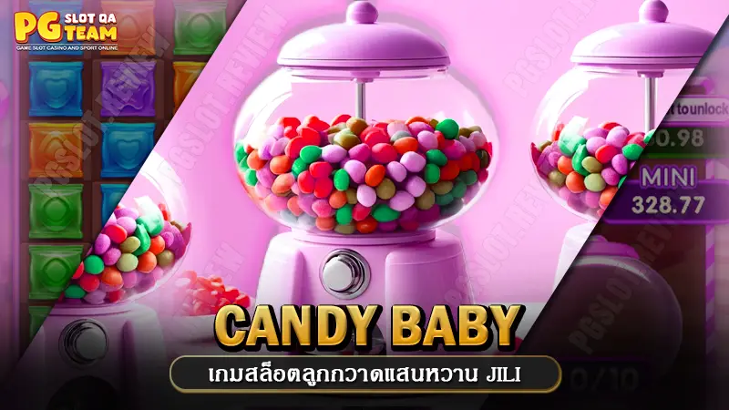 Candy Baby