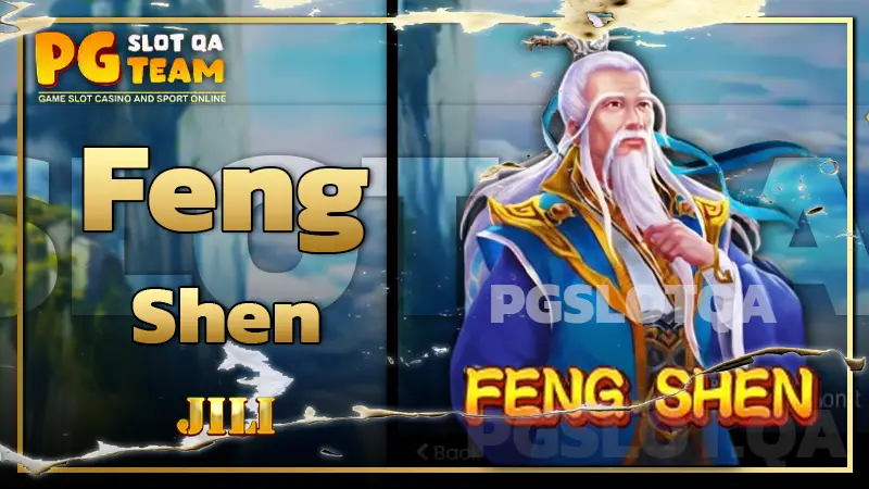 Feng Shen