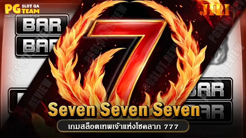 Seven Seven Seven